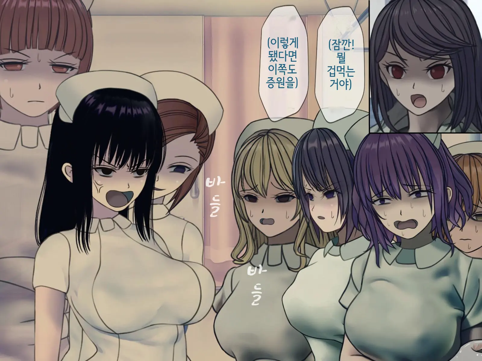 Sakusei Byoutou Saishuukai ~Seikaku Saiaku No Nurse Shika Inai Byouin De Shasei Kanri Seikatsu~ | 착정병원 최종회~ 성격 나쁜 간호사들밖에 없는 병원에서 사정관리생활~
